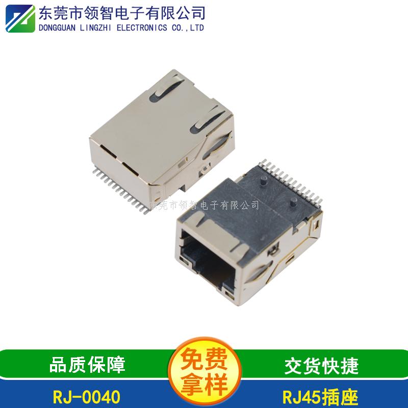 RJ45-RJ-0040