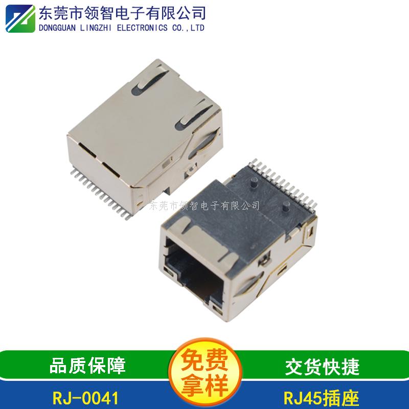 RJ45-RJ-0041