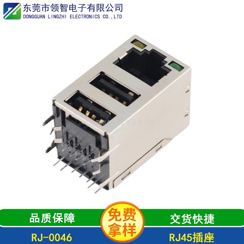 RJ45-RJ-0046